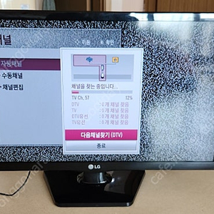 LG 24인치 LED TV 3만원에 팝니다