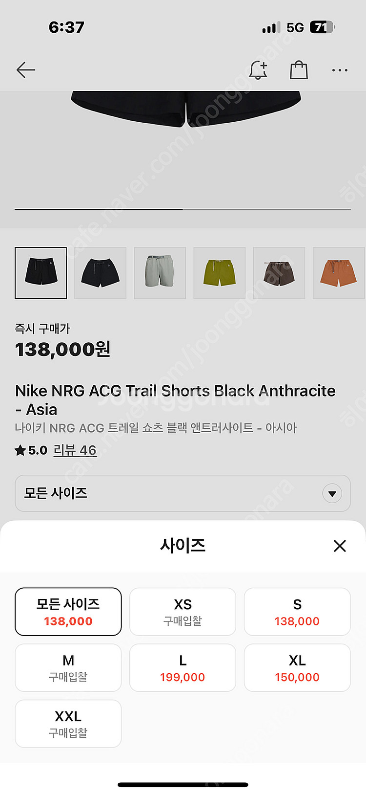 나이키 acg 트레일 쇼츠 블랙--3
