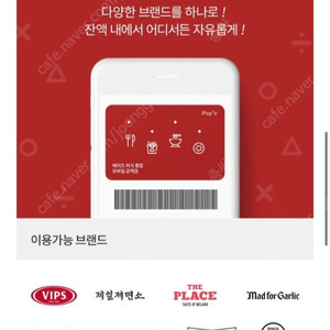 외식문화상품권 10만원권