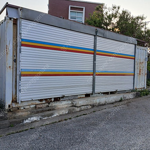 연동형 컨테이너