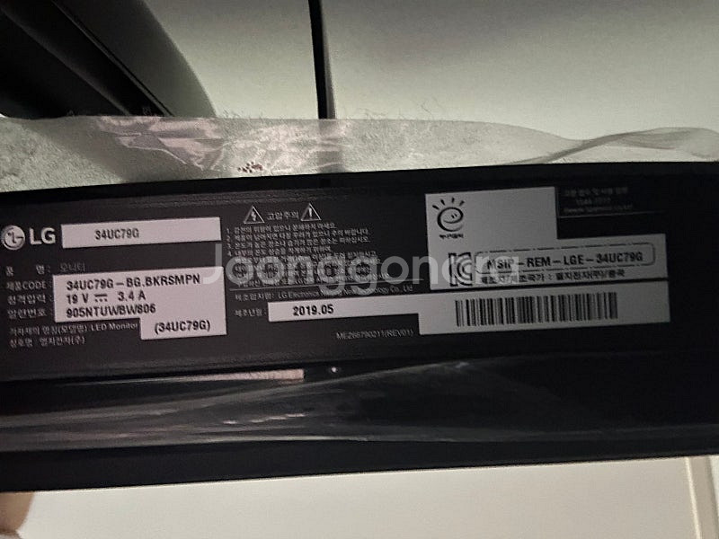 LG 34UC79G 울트라와이드 모니터--2