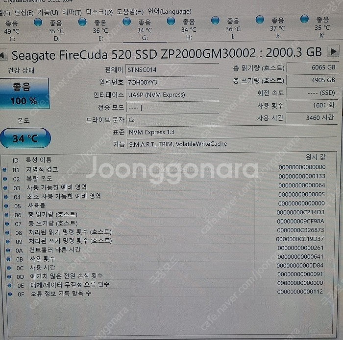 Seagate FireCuda 520 2TB SSD ~...--2