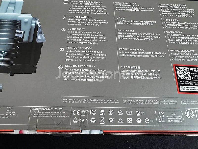 스틸시리즈 apex pro tkl gen3 화이트 미개...--3