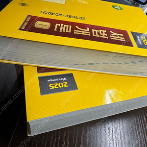 세법개론1,2 임상엽 정윤돈 중급회계2, 객관식 재무회계(정윤돈), 해커스 세무회계 기출문제집 등