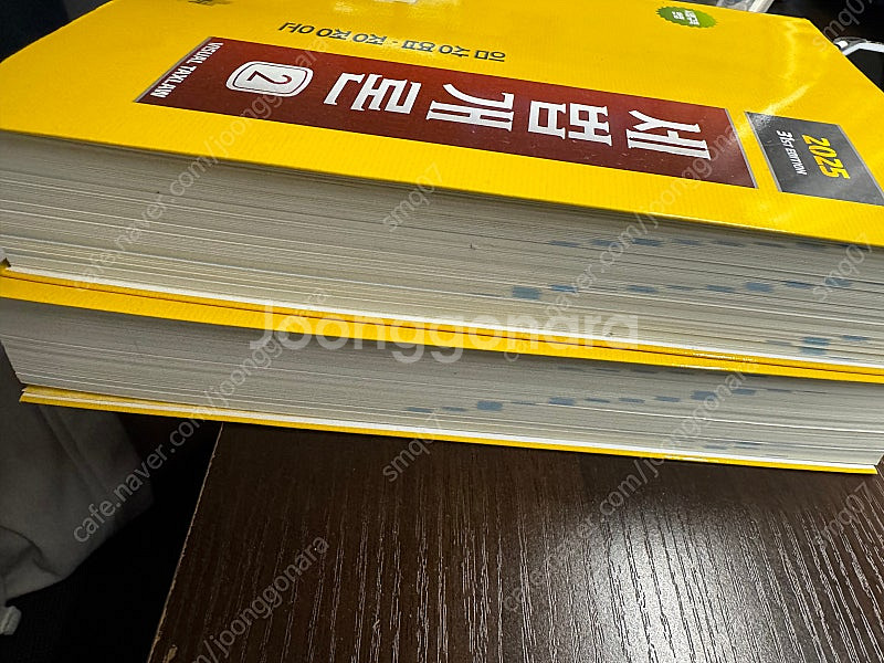 세법개론1,2 임상엽 정윤돈 중급회계2, 객관식 재무회...--3