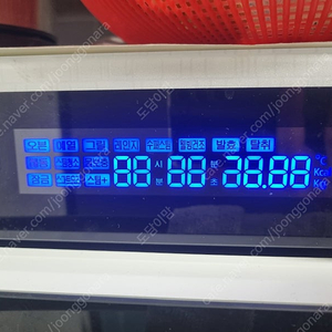 삼성 지펠 광파오븐레인지