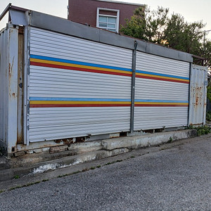 연동형컨테이너