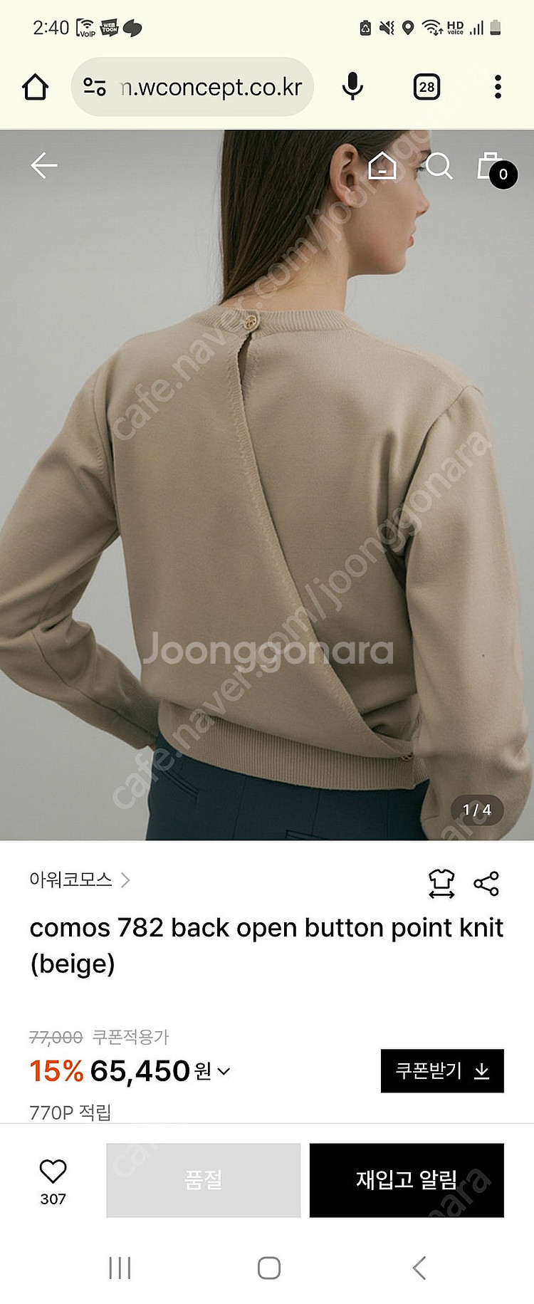 디자이너브랜드 옷장정리 (55)--0