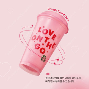스타벅스 커피빈 폴바셋 리유저블 컵 콜드컵 텀블러 1호점 컬러체인징 색종이 접이식 휴대용 스트로우 빨대 던킨 산타 리드 뚜껑 코카콜라 리유저블컵 마개 세트 피너츠 스누피 할로윈