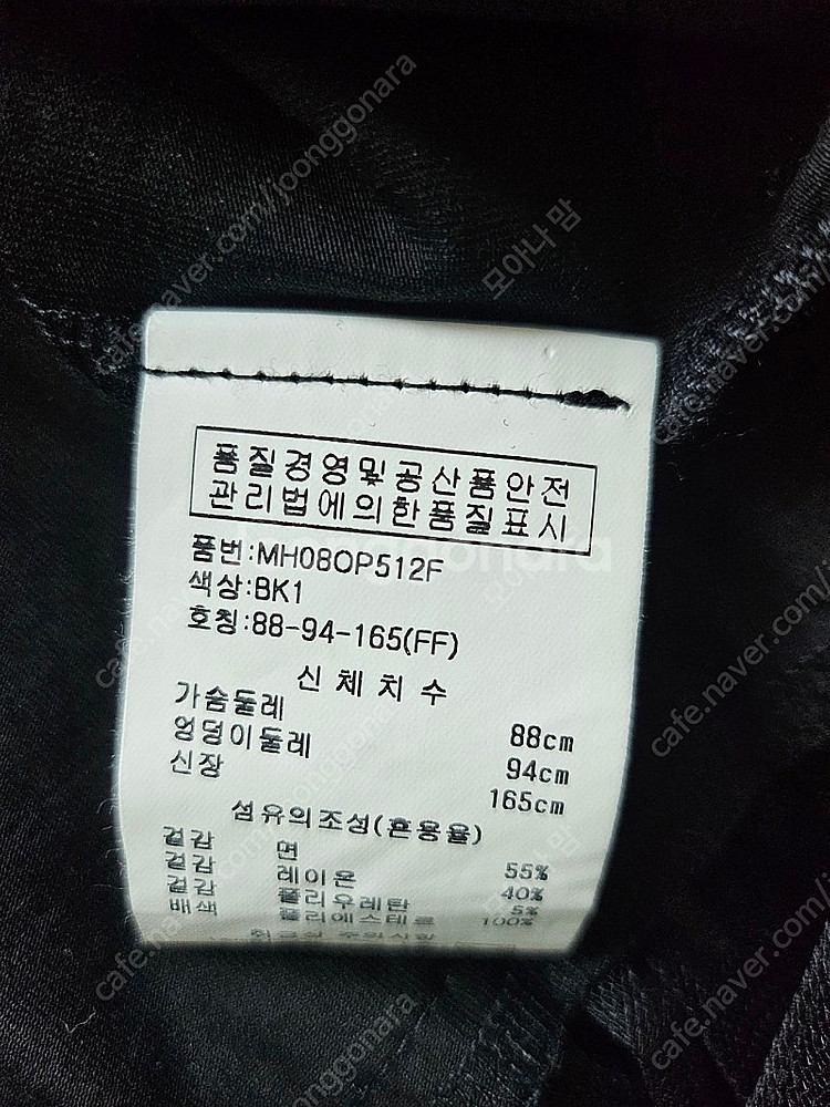 르니엔멕코이 샤원피스--3
