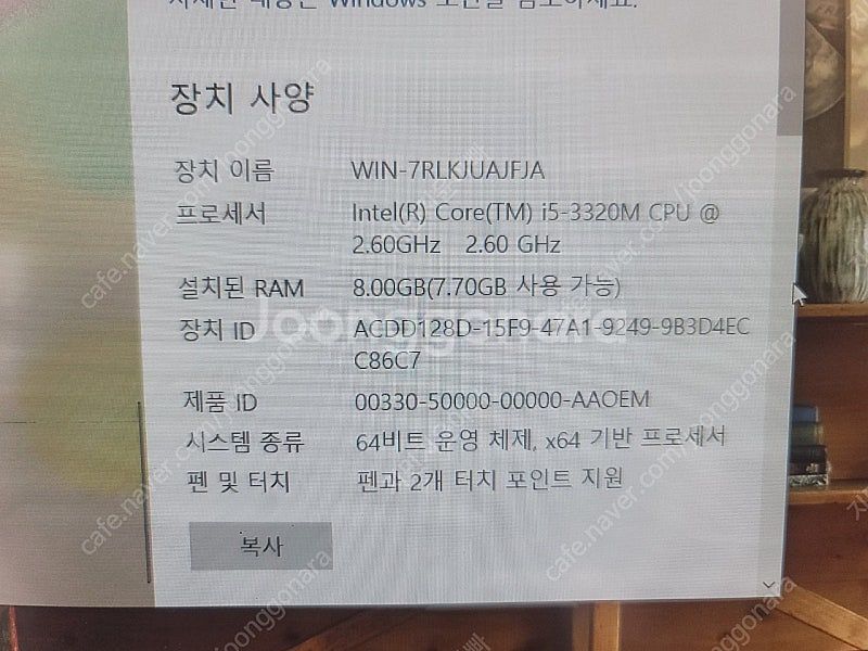 [양산/부산] 레노버 X220T 해외판 판매합니다.--4