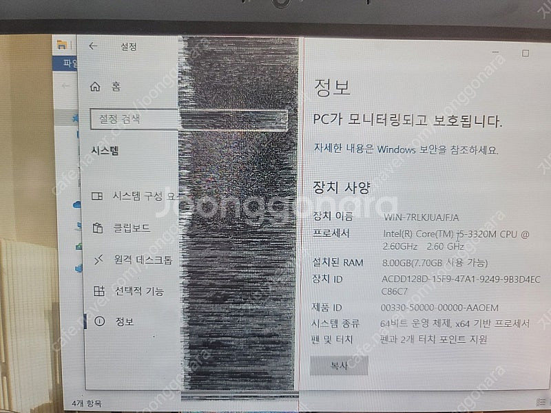 [양산/부산] 레노버 X220T 해외판 판매합니다.--5
