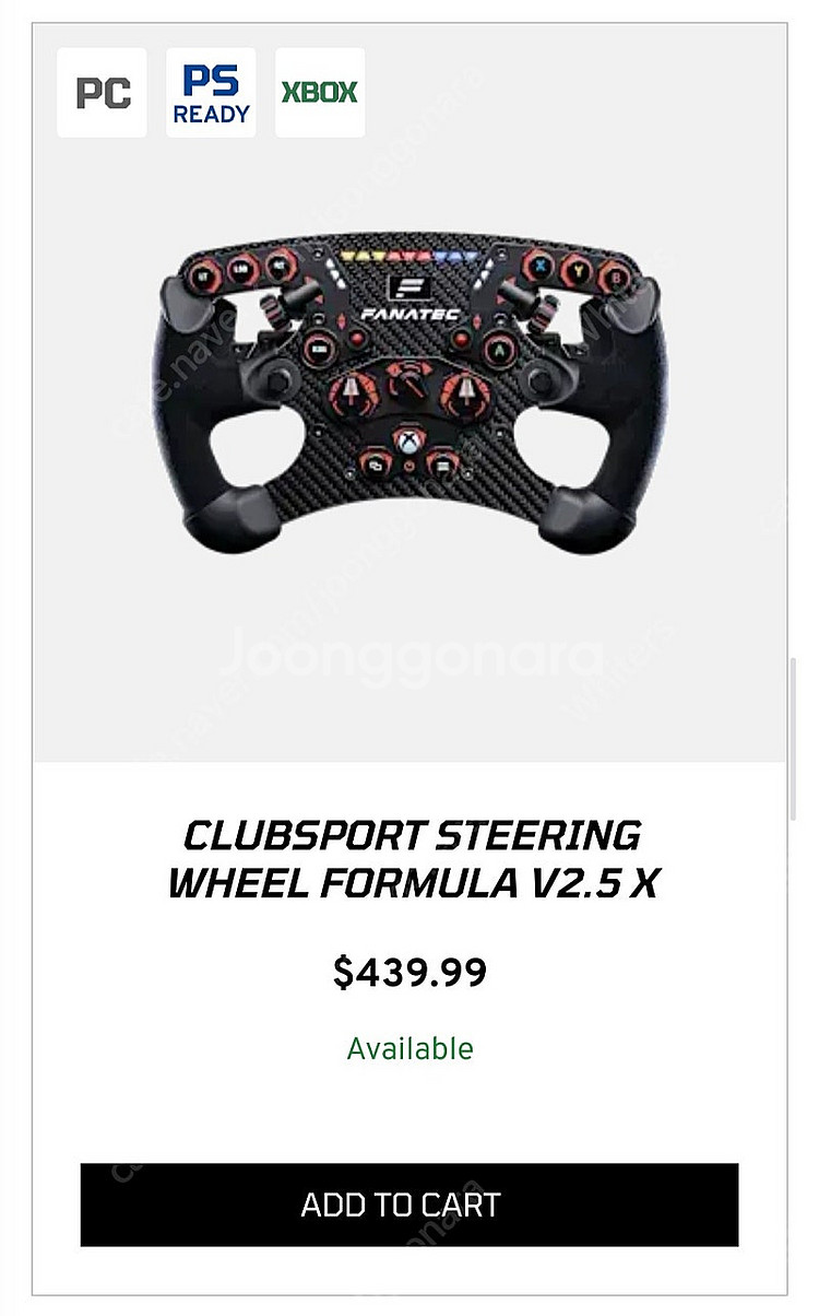 파나텍(fanatec)V2.5X 구해요--0