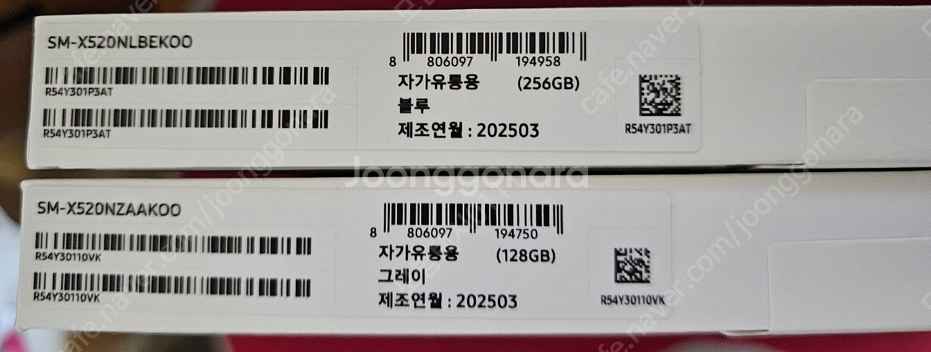 [미개봉 새제품] 갤럭시탭S10 FE 와이파이 128기...--1