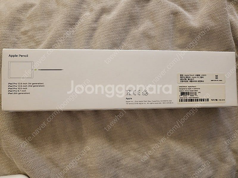 애플 펜슬 1세대 새상품--0
