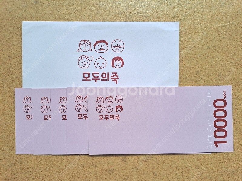귀한족발 포항 장량점 식사권, 부산 양포생아구찜 식사권...--8