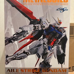 메탈빌드 에일 스트라이크 + 건베럴 미개봉