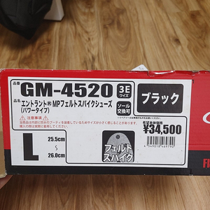 가마가츠 펠트 스파이크 슈즈 L (미사용)