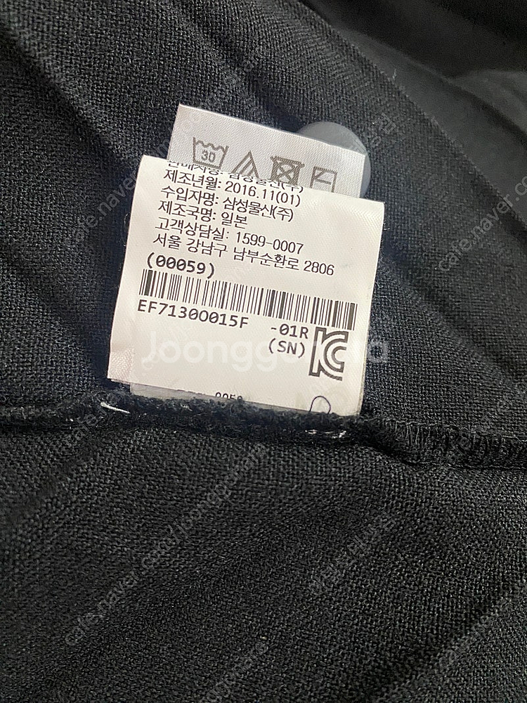me issey miyake 이세이미야케 플리츠 플리즈...--6