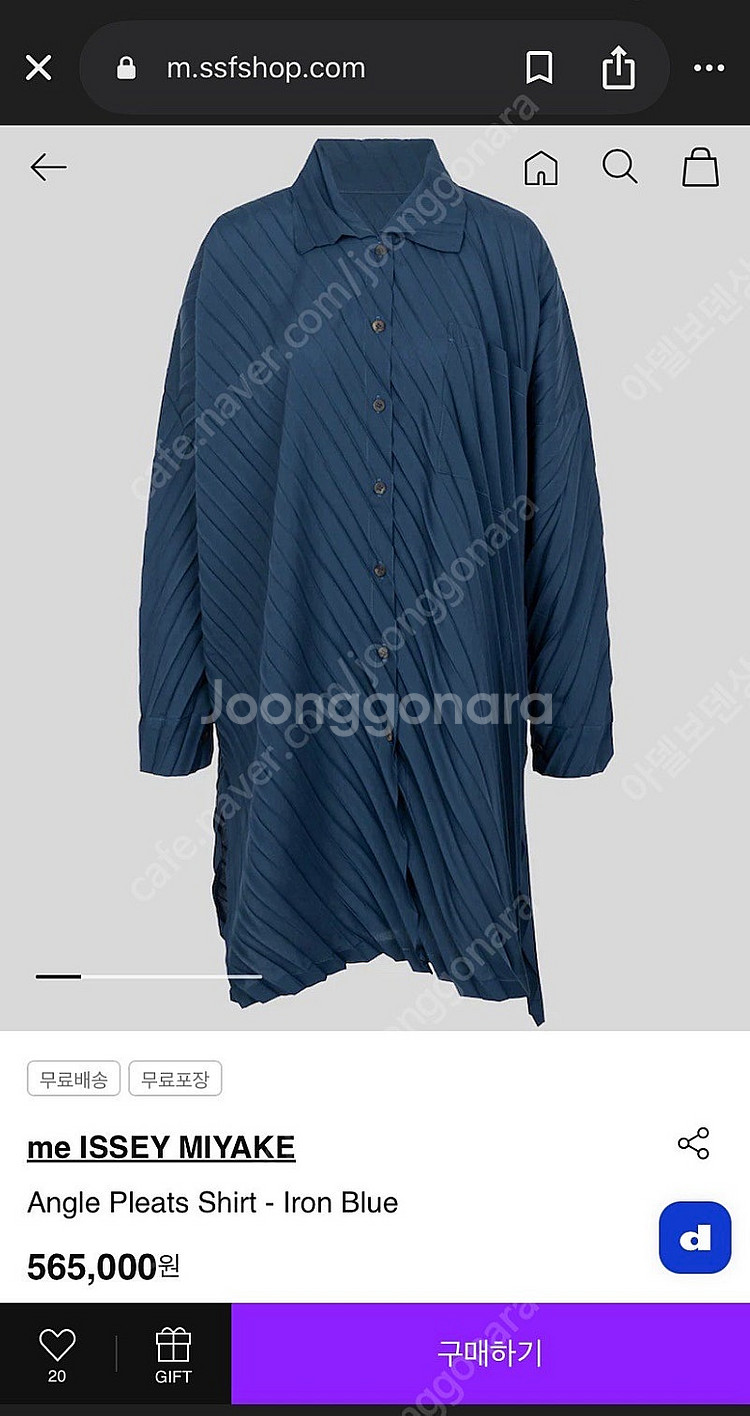 me issey miyake 이세이미야케 플리츠 플리즈...--9