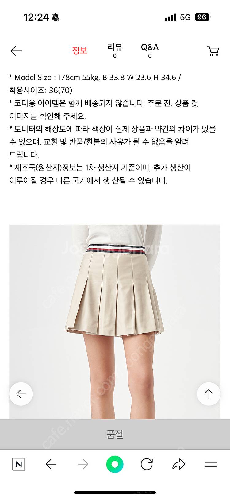 (새상품) 타미힐피거 글로벌 스트라이프 플리츠드 미니 ...--5