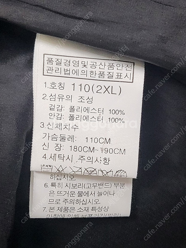노스페이스 화이트라벨 간절기 남성 바람막이자켓 (105...--7