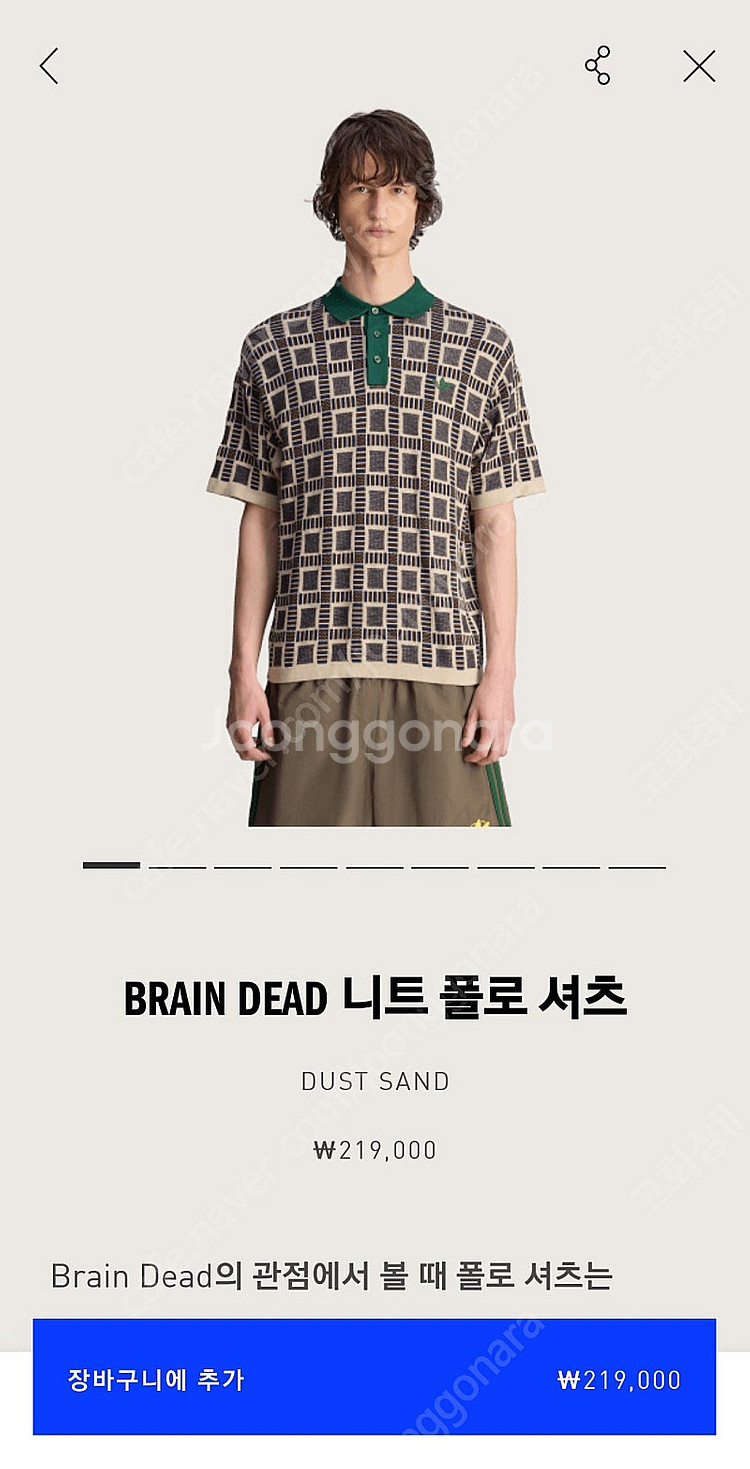 아디다스 x 브레인데드 반팔 니트 티셔츠--0