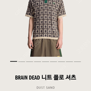 아디다스 x 브레인데드 반팔 니트 티셔츠