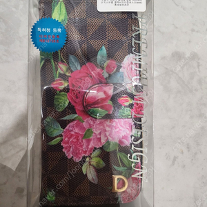 S22플러스 SMC 플라워 지퍼케이스