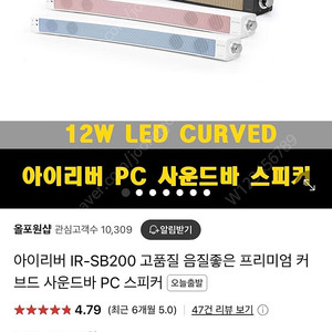 PC 사운드바 스피커