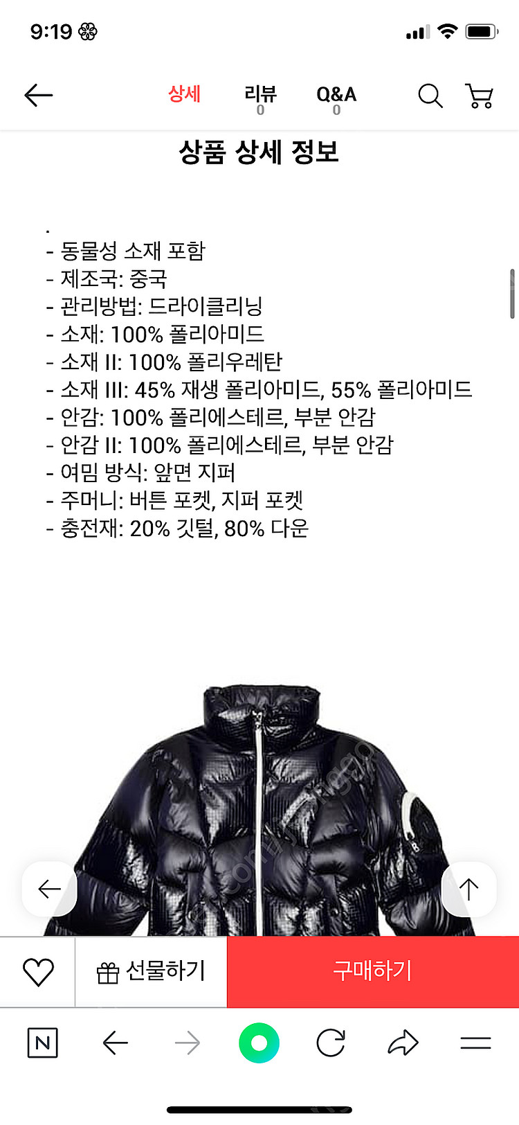 보그너 패딩 스키복 키즈xxl 새제품(여성가능)--1