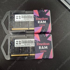 [노트북 램 메모리 DDR4 2666 8GB × 2 미개봉 판매]