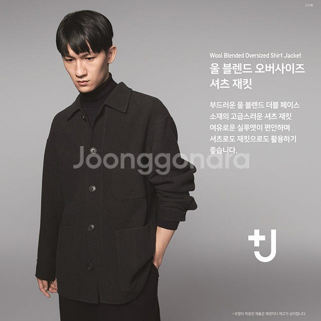 유니클로 질샌더 +J 울블렌드 오버사이즈 셔츠재킷,울 ...--9