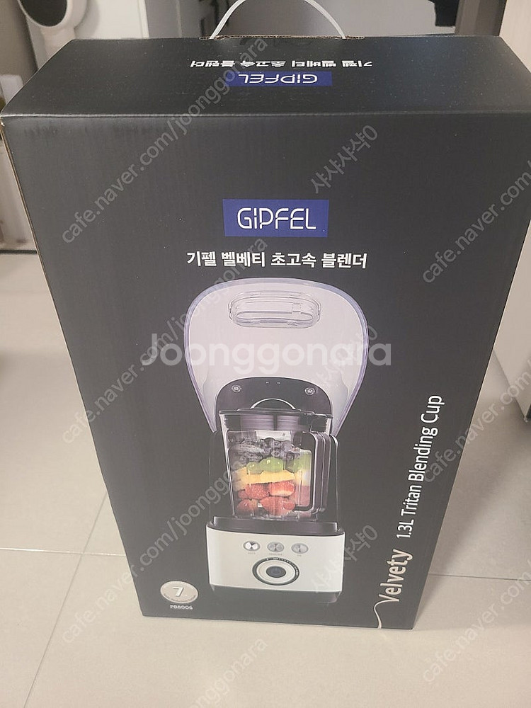 기펠 벨베티 블렌더 새상품--0