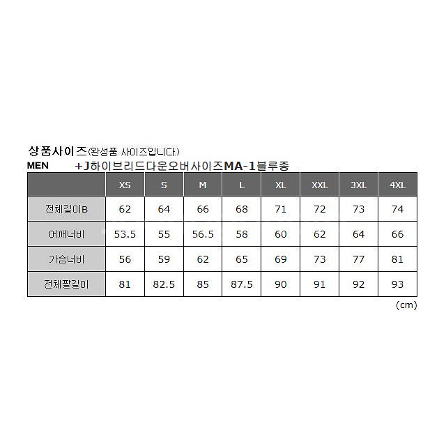 [S] 유니클로 질샌더 +J 하이브리드다운 오버사이즈 ...--9