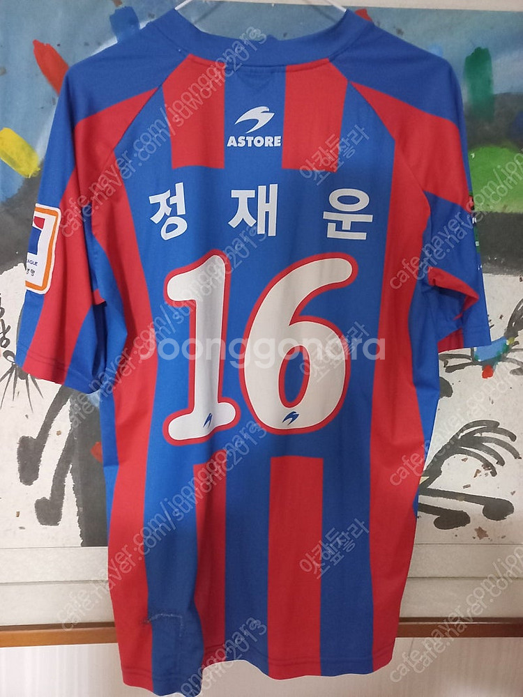 수원시청 수원FC 정재운 선수 실착 유니폼 판매--0