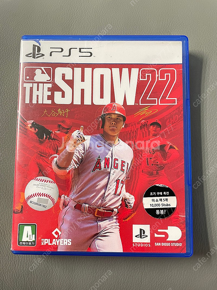 PS 게임 타에틀 팝니다--8