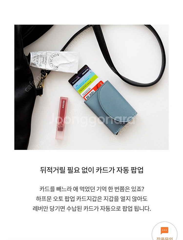 아이디어스 퍼니메이드 하프문 오토팝업 카드지갑 포그블루--2