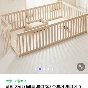 퍼핑 강아지 폴딩 울타리