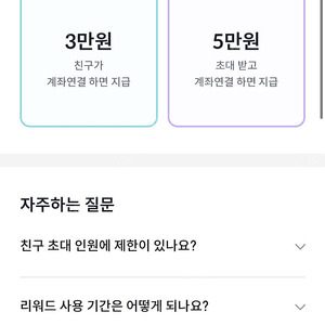 빗썸 추천인 삽니다