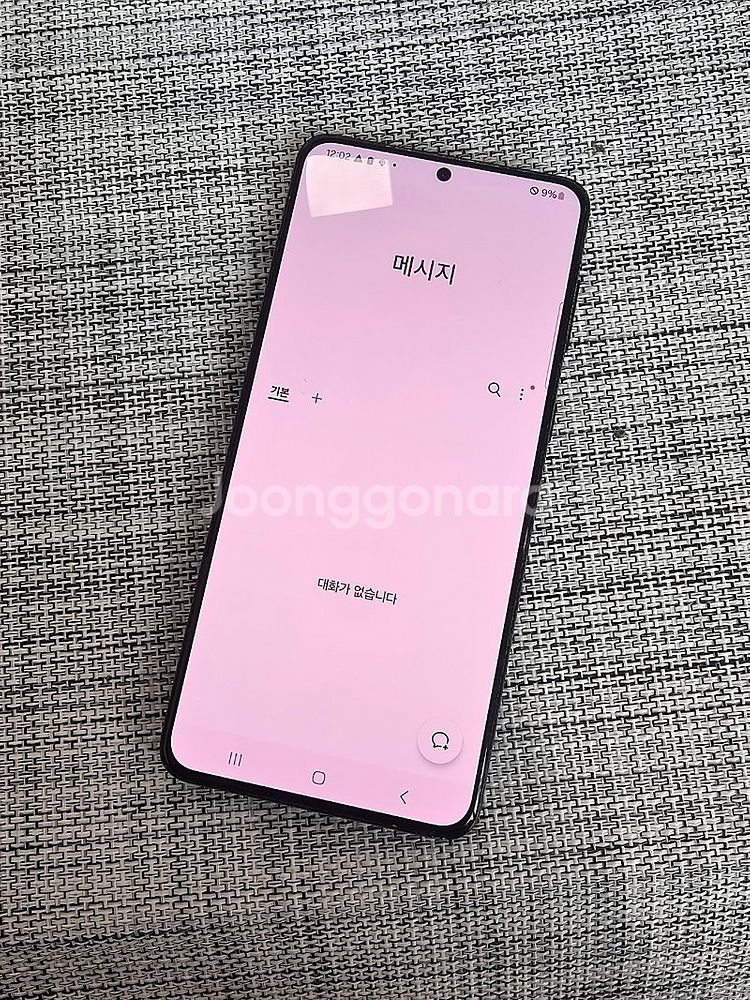 (가성비폰) 갤럭시 S21플러스 256G 블랙 21년 ...--4