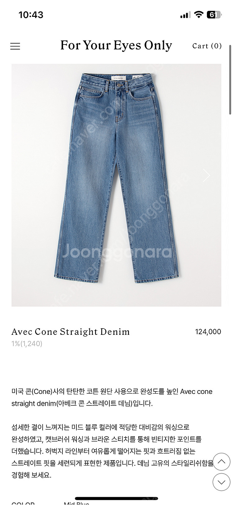 FYO Avec Cone Straight Denim--0
