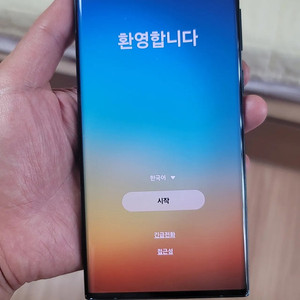 갤럭시 S22 울트라 액정/배터리 교체품