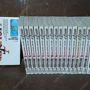 몬스터 토끼가달린다 미인극장 헬로네즈미(히로카네 켄시) 왕도둑징 킹오브밴디트 징(쿠마쿠라 유이치)