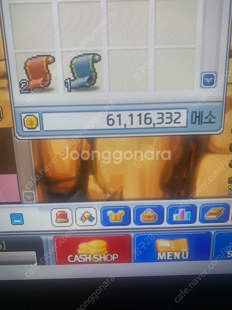 메이플랜드 메소 물통 3700:1 팔아요--0
