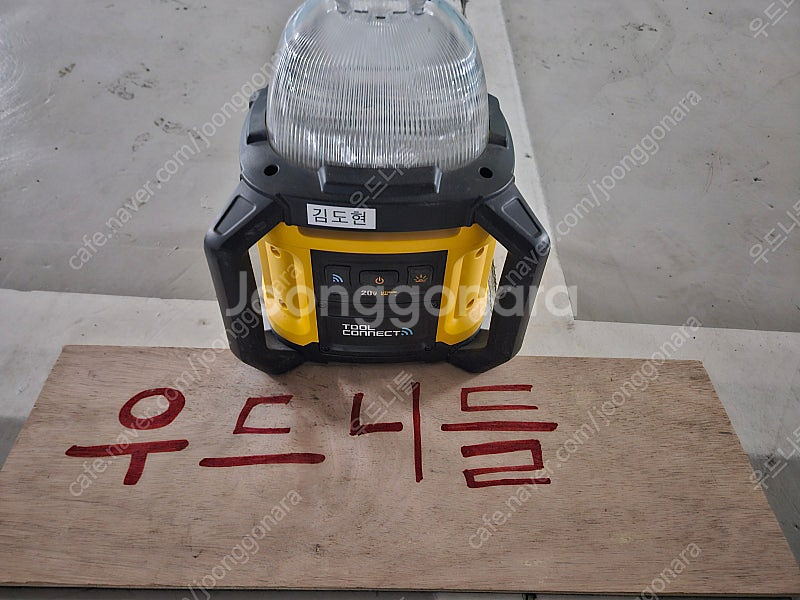 디월트 dcl074--0