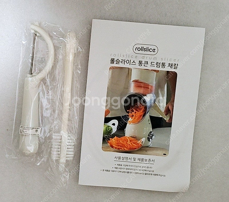 주입구 짱 큰 드럼통 채칼--5