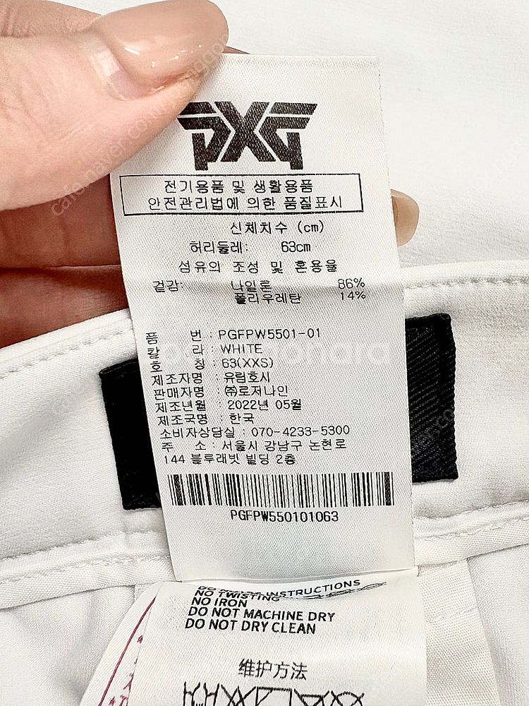 Pxg 여성 스커트 xxs--4