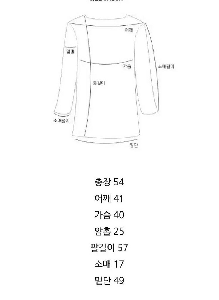바이플로우 엔티크제이 자켓 제이핏 헬더 진바니 벨201--3