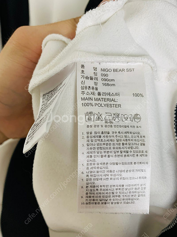 아디다스져지 아디다스트랙탑 니고베어 희귀져지 트랙탑--4